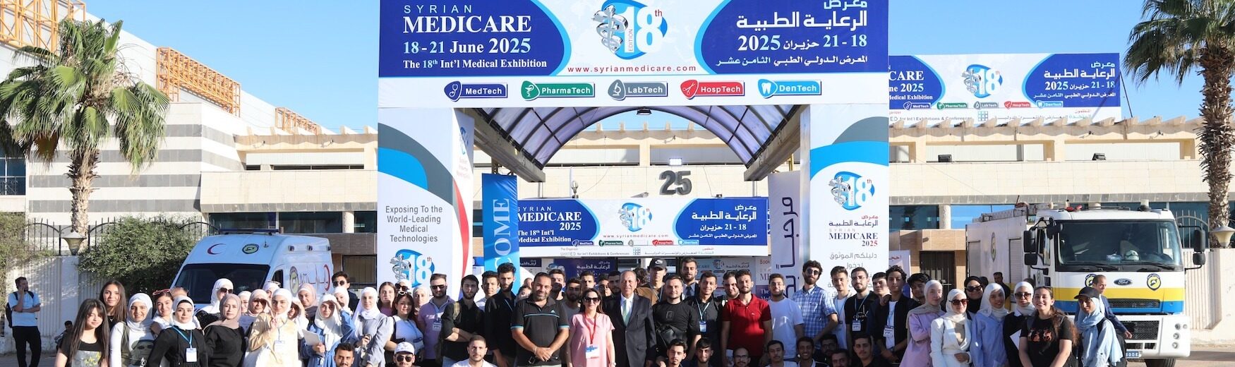 Suriye yeniden yapılanırken, diş hekimliği ve diş hekimliği eğitimi de yeniden yapılanıyor. Suriye Uluslararası Diş Hekimliği Konferans ve Fuarı (IDCES - International Dental Conference & Exhibition Syria) hakkında merak edilenleri, IDCES Direktörü Profesör Maher Almasri’ye sorduk.